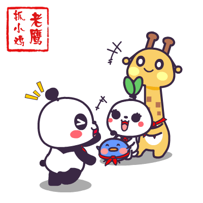 翔通动漫萌萌熊玩具篇表情包