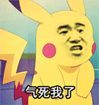 憋说话来斗图第三期表情包