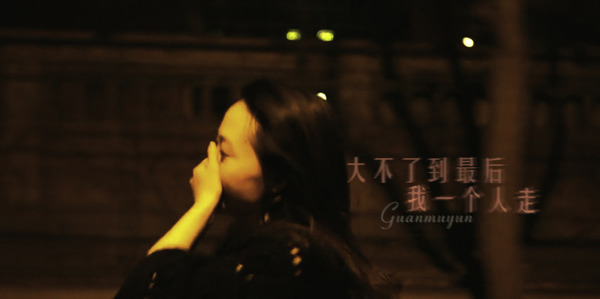 个性时尚色彩系美图 我对你有一点动心,却如此害怕看你的眼睛