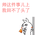 憋说话来斗图第三期表情包