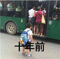 去你妈的祖国花朵表情包