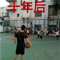 去你妈的祖国花朵表情包
