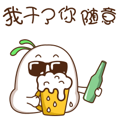 微信动态表情包大全