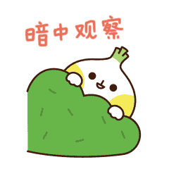 搞笑的葱花君表情包