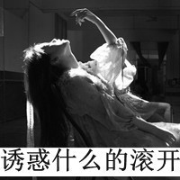 带文字的女生头像_我就不温柔怎么了