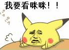 搞笑动图第十二弹表情包
