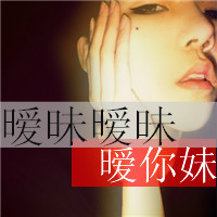 带文字的女生头像_我就不温柔怎么了