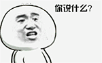 张学友表情包动图恶搞版