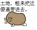 搞笑动图第十二弹表情包