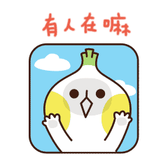 搞笑的葱花君表情包
