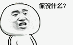 搞笑动图第十二弹表情包