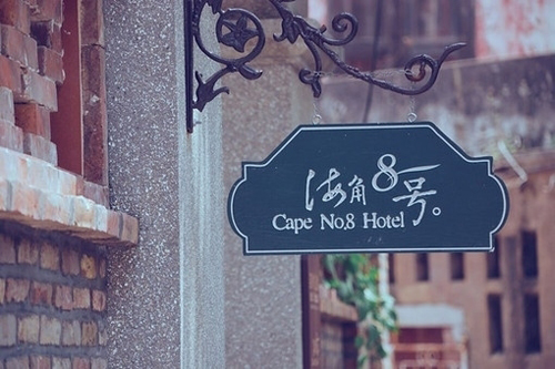 欧美个性情感空间大图 不能接受这样无味的爱情,只喜麻辣爱情