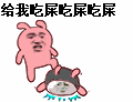 张学友表情包动图恶搞版