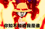 张学友表情包动图恶搞版