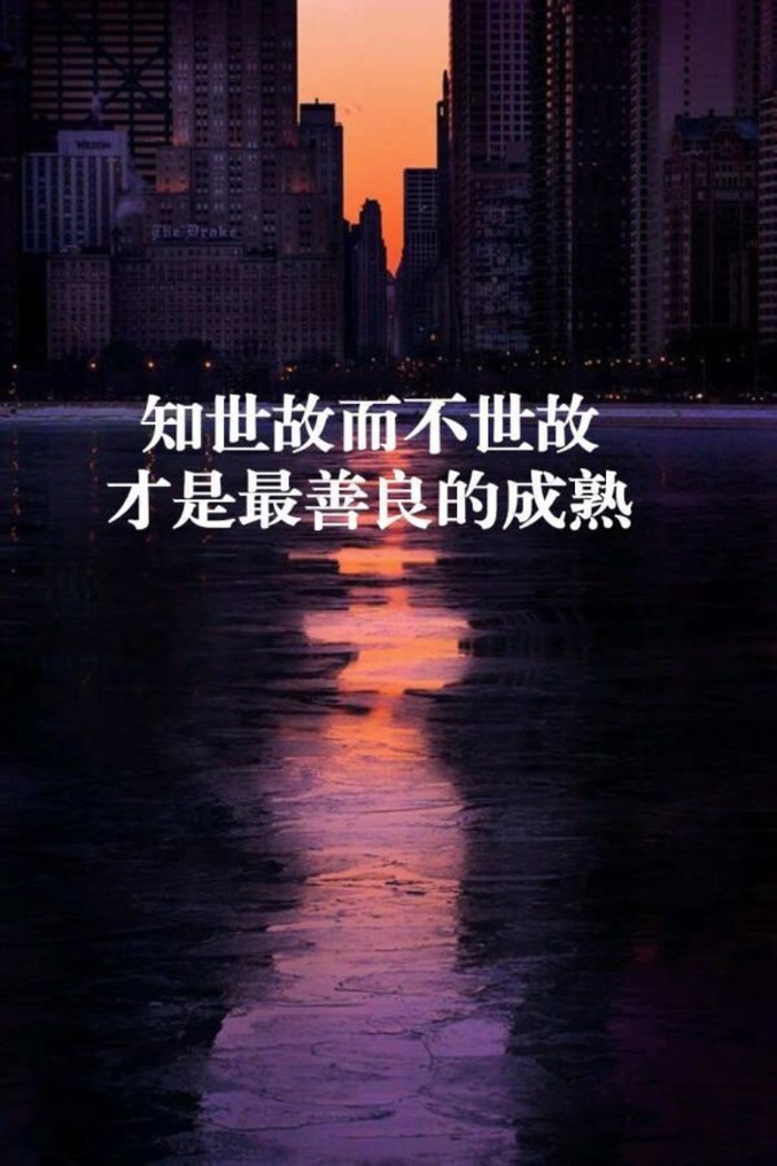 心情文字个性空间大图 用心呵护彼此相拥的共同光阴