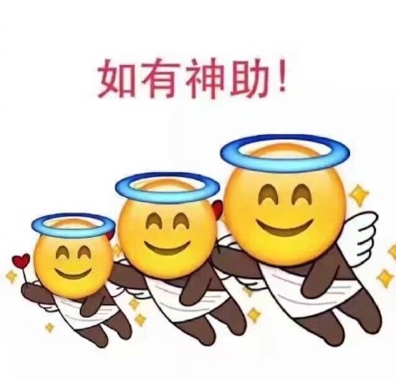 高考加油表情包