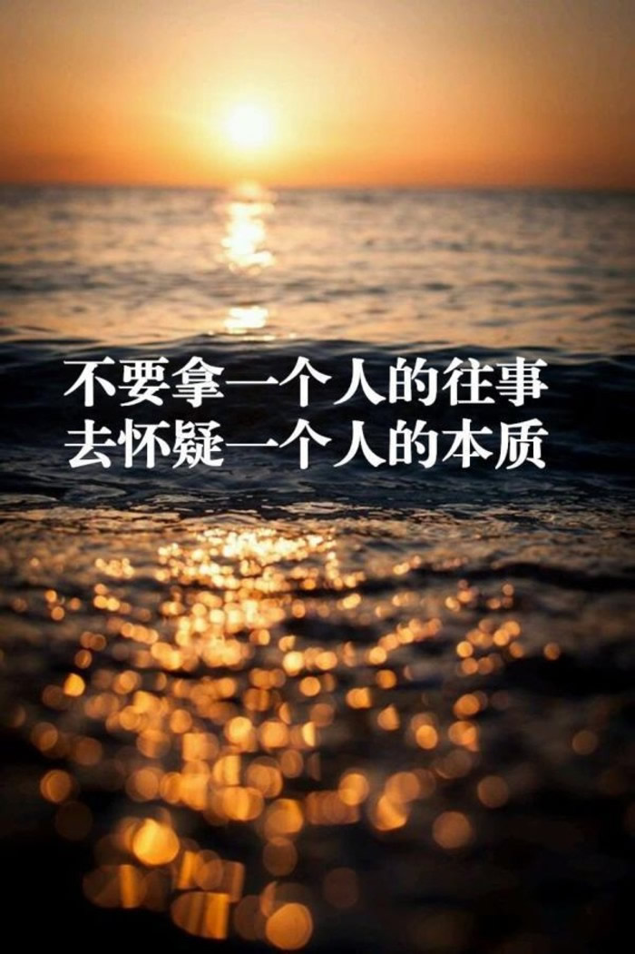心情文字个性空间大图 用心呵护彼此相拥的共同光阴