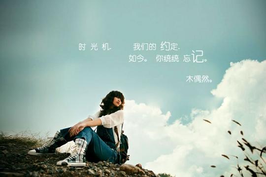 好看的FZL意境图片_太多虚伪蒙蔽了我的眼睛