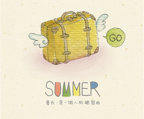 一组清新插画清新插画 在你的眼里,夏天是什么样的?
