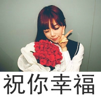 非主流微信可爱女生头像_毕竟我们都曾闯入彼此生命