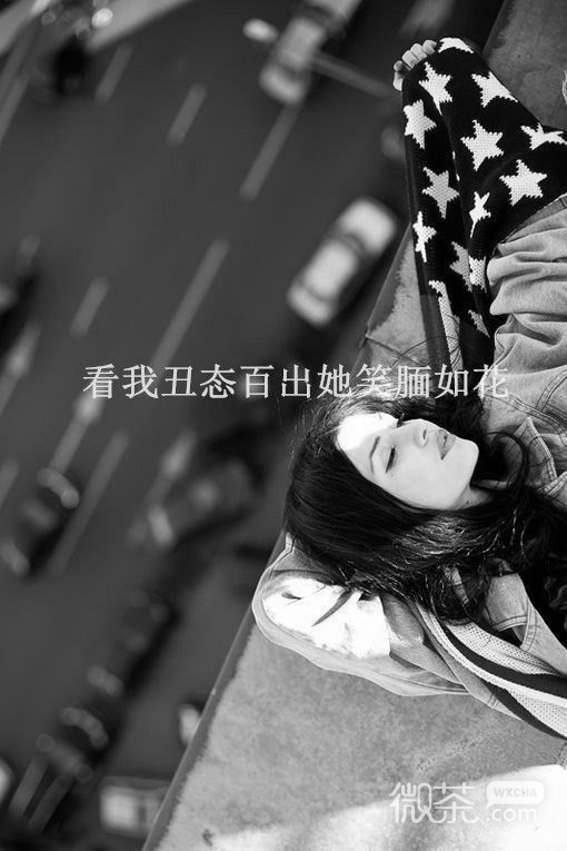 黑白色个性伤感文字图 那些尘封的事和尘封的人,真的没有忘记