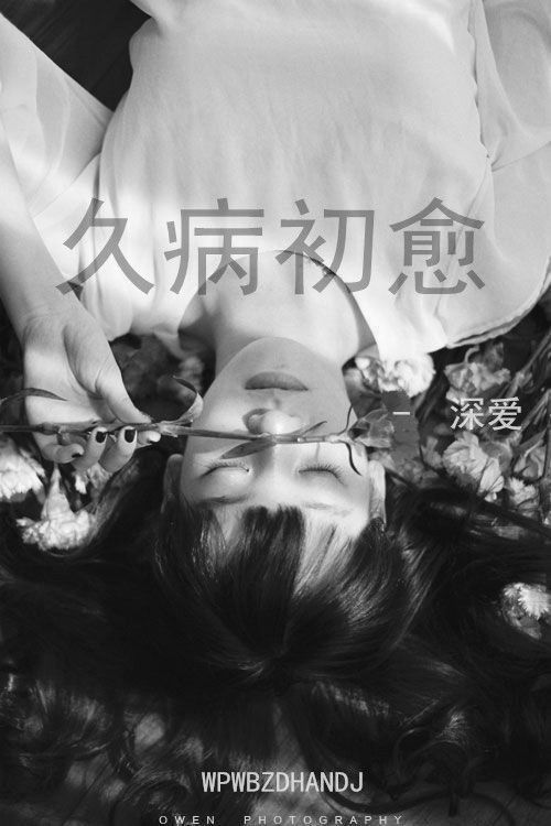 黑白色个性伤感文字图 那些尘封的事和尘封的人,真的没有忘记
