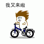 装逼的金馆长第九期