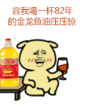 装逼的金馆长第九期