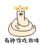 装逼的金馆长第九期