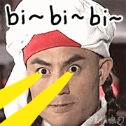 聊天真人带字表情包