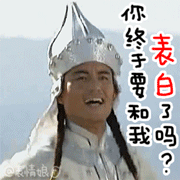聊天真人带字表情包