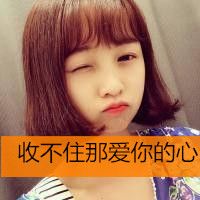 非主流女生微信头像霸气的 你若滚远便是晴天