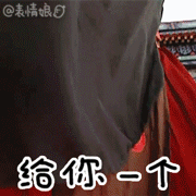 聊天真人带字表情包