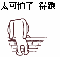 装逼的金馆长第九期