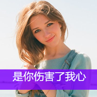 2017气质的微信女生头像大全 时间给予仅有无尽的悲伤
