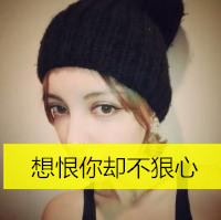 2017气质的微信女生头像大全 时间给予仅有无尽的悲伤