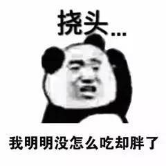 大坏蛋捶你胸口表情包