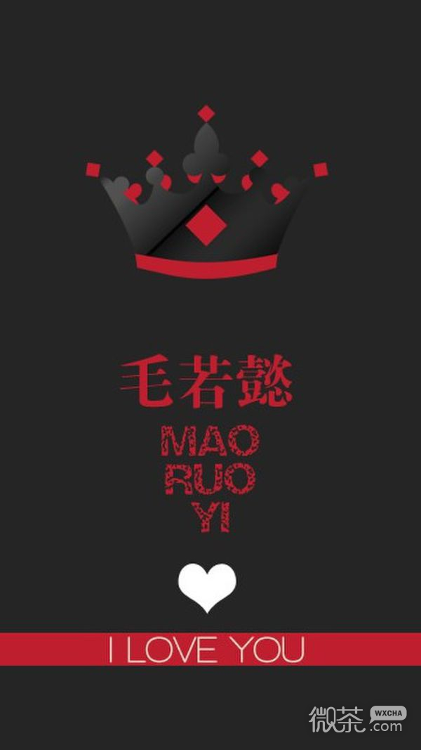 表达爱意的创意好看2017文字图片 也许失去的东西,才能让我们留念
