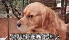 大坏蛋捶你胸口表情包