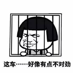 大坏蛋捶你胸口表情包