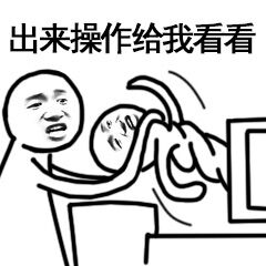 别JB瞎操作表情包