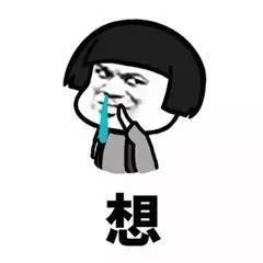 大坏蛋捶你胸口表情包