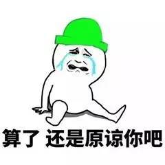 大坏蛋捶你胸口表情包