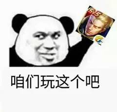 大坏蛋捶你胸口表情包