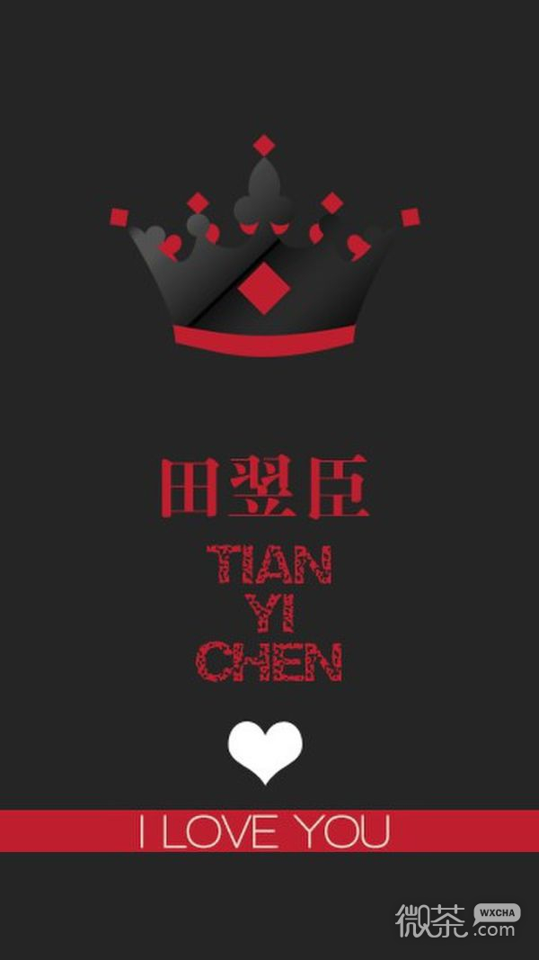 表达爱意的创意好看2017文字图片 也许失去的东西,才能让我们留念