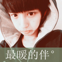 非主流情侣文字头像一左一右 阿宝色情侣头像