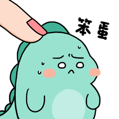 呆萌的小恐龙空洛洛