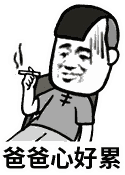 搞笑动图第十三弹表情包