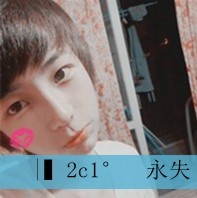 非主流情侣文字头像一左一右 阿宝色情侣头像