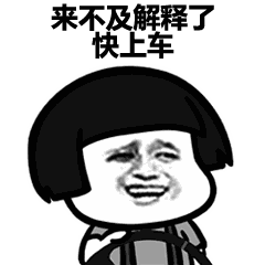 蘑菇头gifi表情包